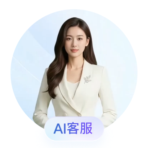 AI數字人